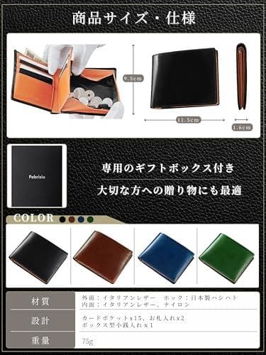 [ファブリツィオ] 財布 メンズ 二つ折り ボックス型 小銭入れ メンズ財DXT