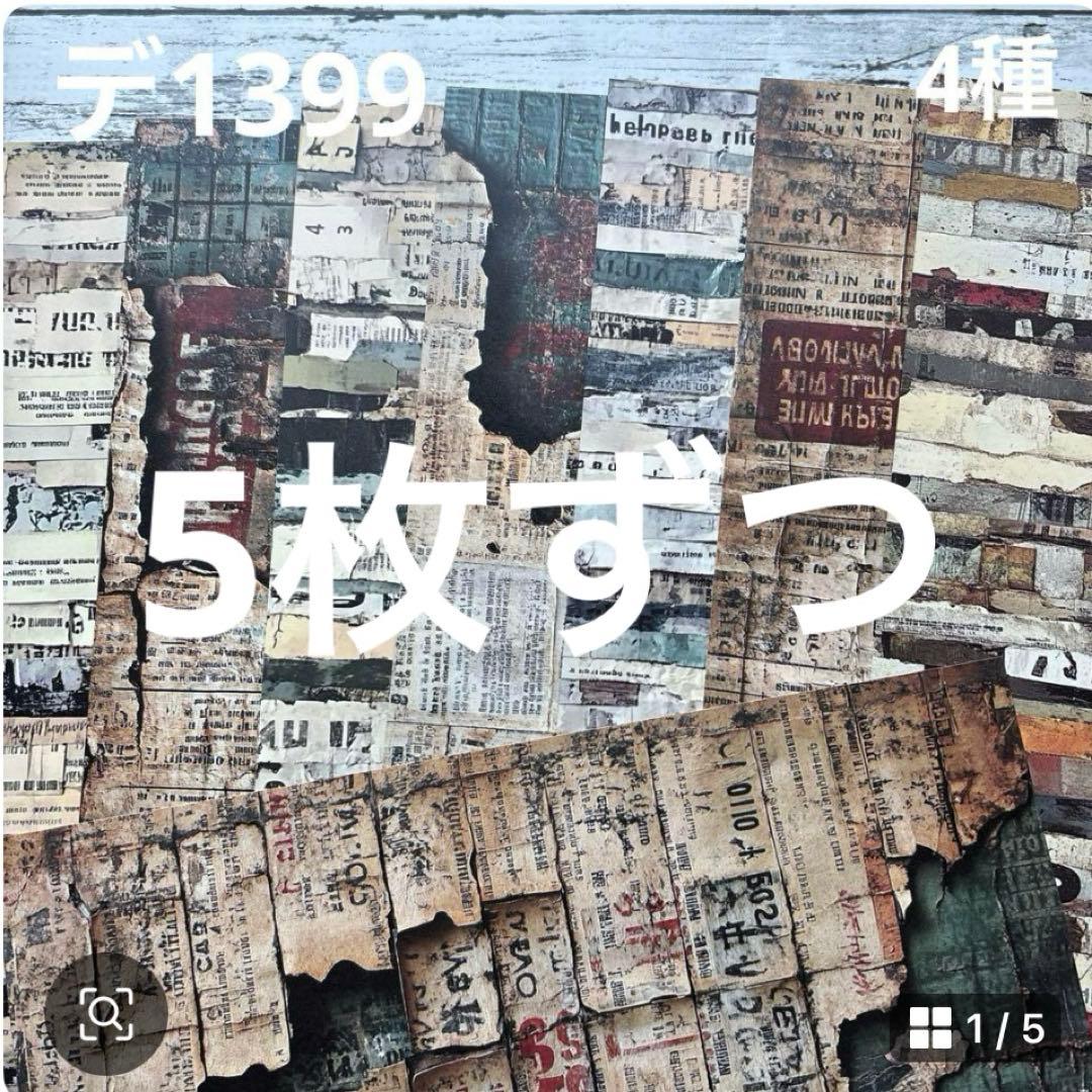 ②専用ページ ano様