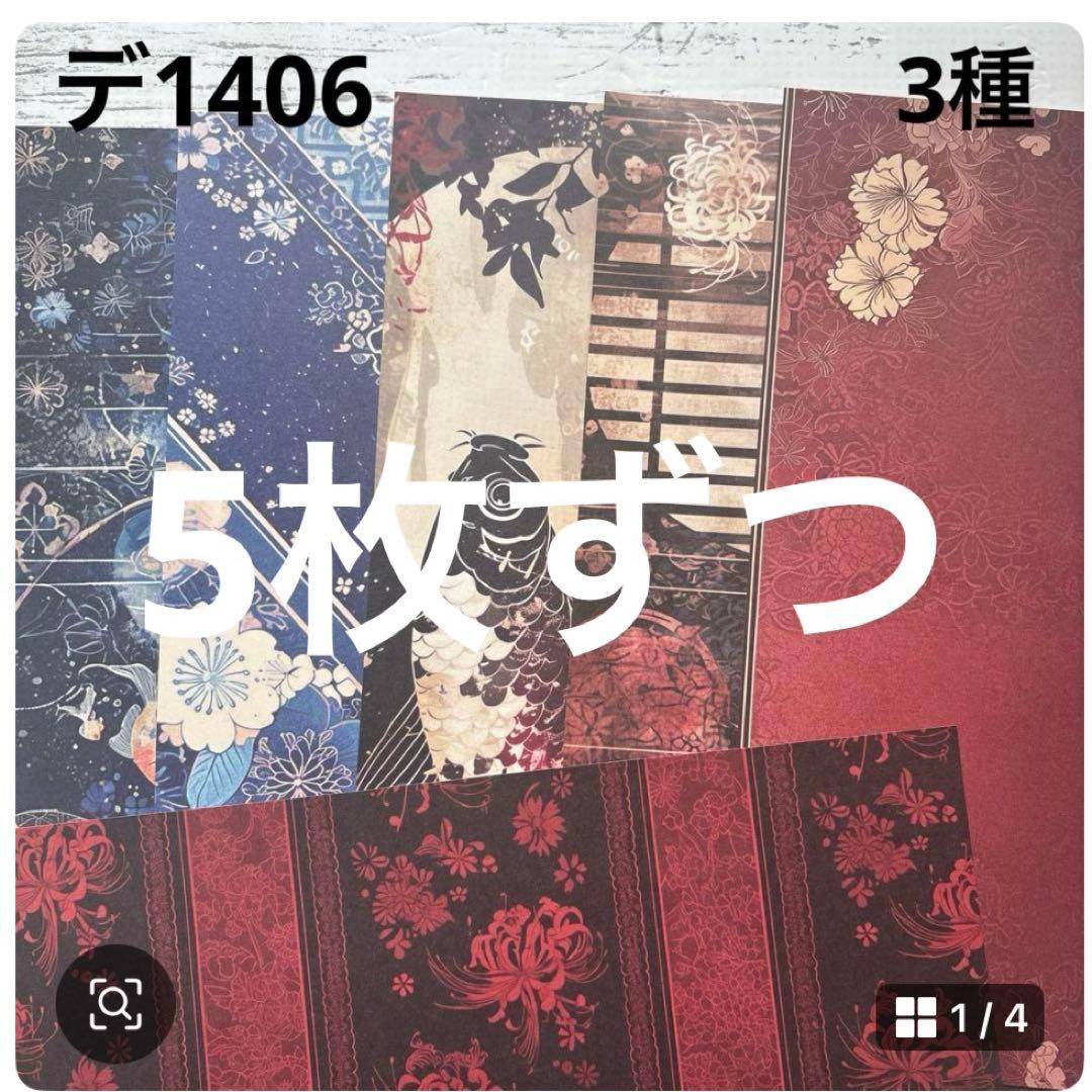 ②専用ページ ano様