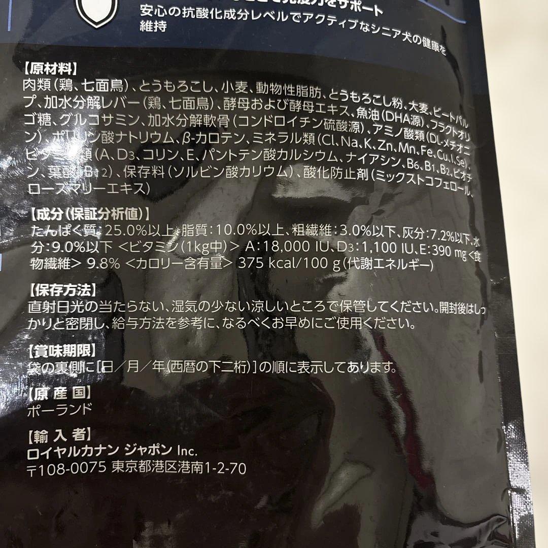 Eukanuba チキン シニア用 中型犬 ドッグフード　ユーカヌバ　7.5kg
