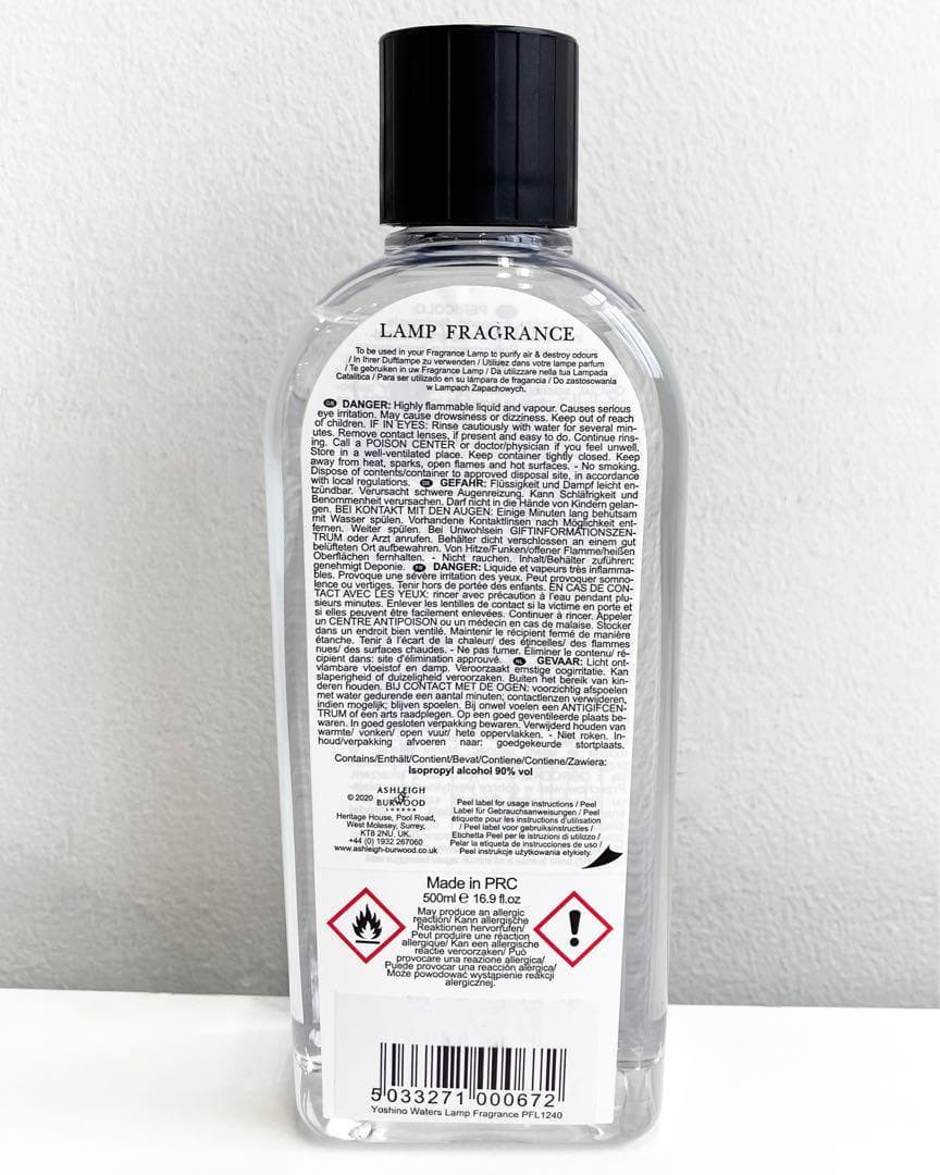 アシュレイ＆バーウッド オイル 【500ml】ヨシノウォーターズ