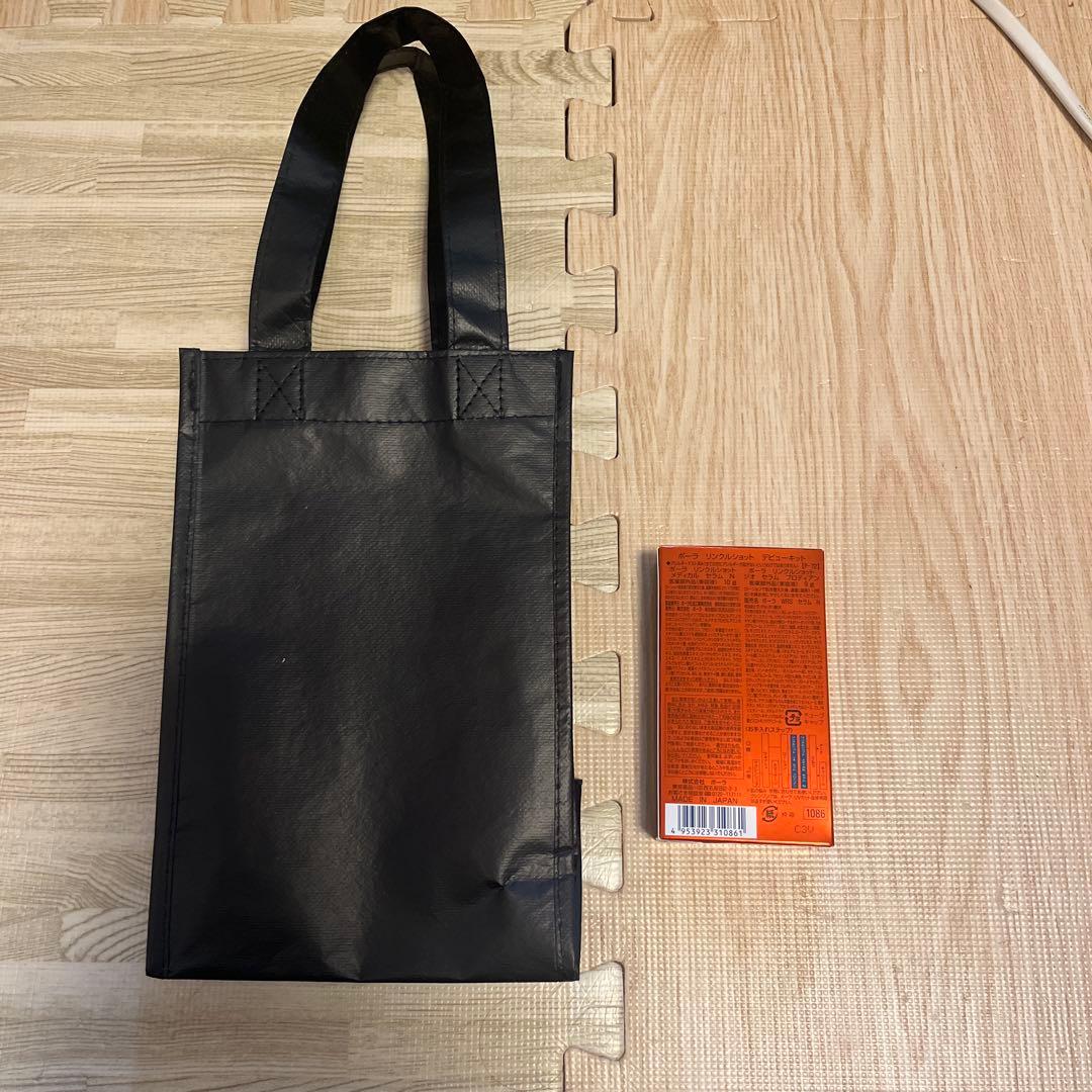 POLA DEBUT KIT トライアルセット