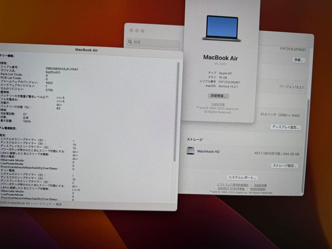 MacBook M1 16GB / 512GB 画面割れあり バッテリー100%