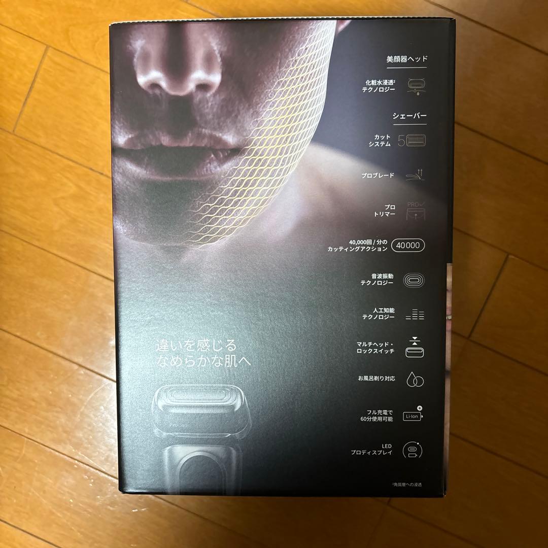Braun 9587cc-V シリーズ9 Pro+ メンズ電気シェーバー