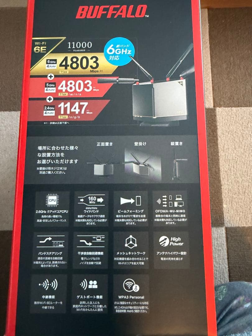 ★美品★BUFFALO WXR-11000XE2 無線LANルーター