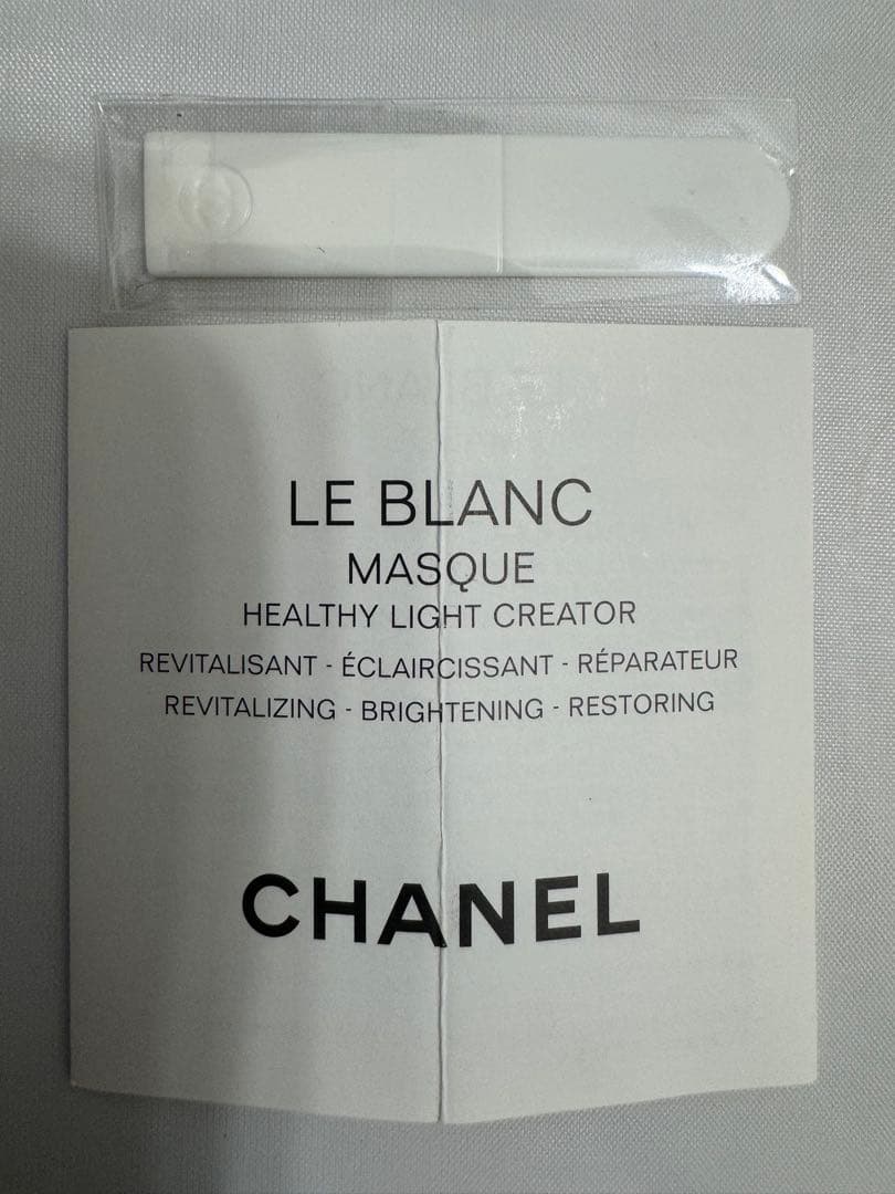 【新品未使用】シャネル ルブラン マスク 50g