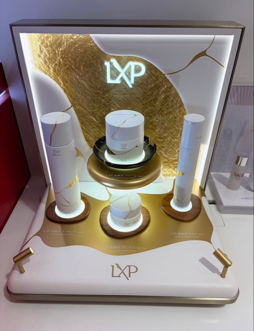 SK2LXP 金継ぎエッセンス 30ml 2本セット