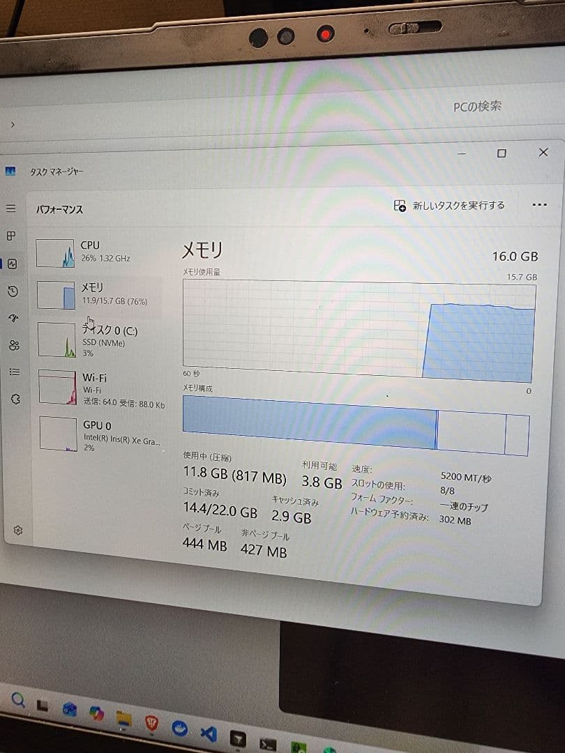 X1 Carbon Gen10 i5/1240p 16gb 512gb ジャンク