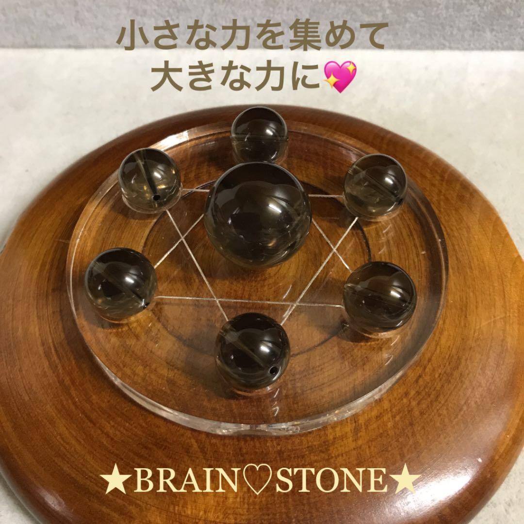 ★特選セット★THE 七星陣☆【邪気払いの石♢スモーキークォーツ『煙水晶』】❤️