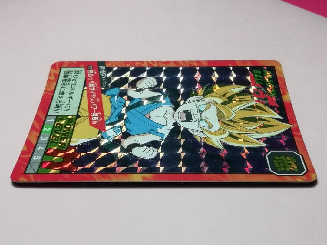 No.727 Wプリズム 未はがし ドラゴンボール カードダス スーパーバトル