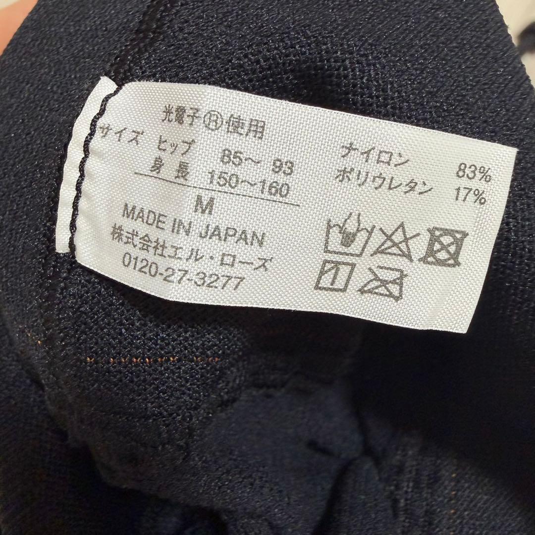Befit 燃活サポート 美脚レギンス M 光電子 エルローズ