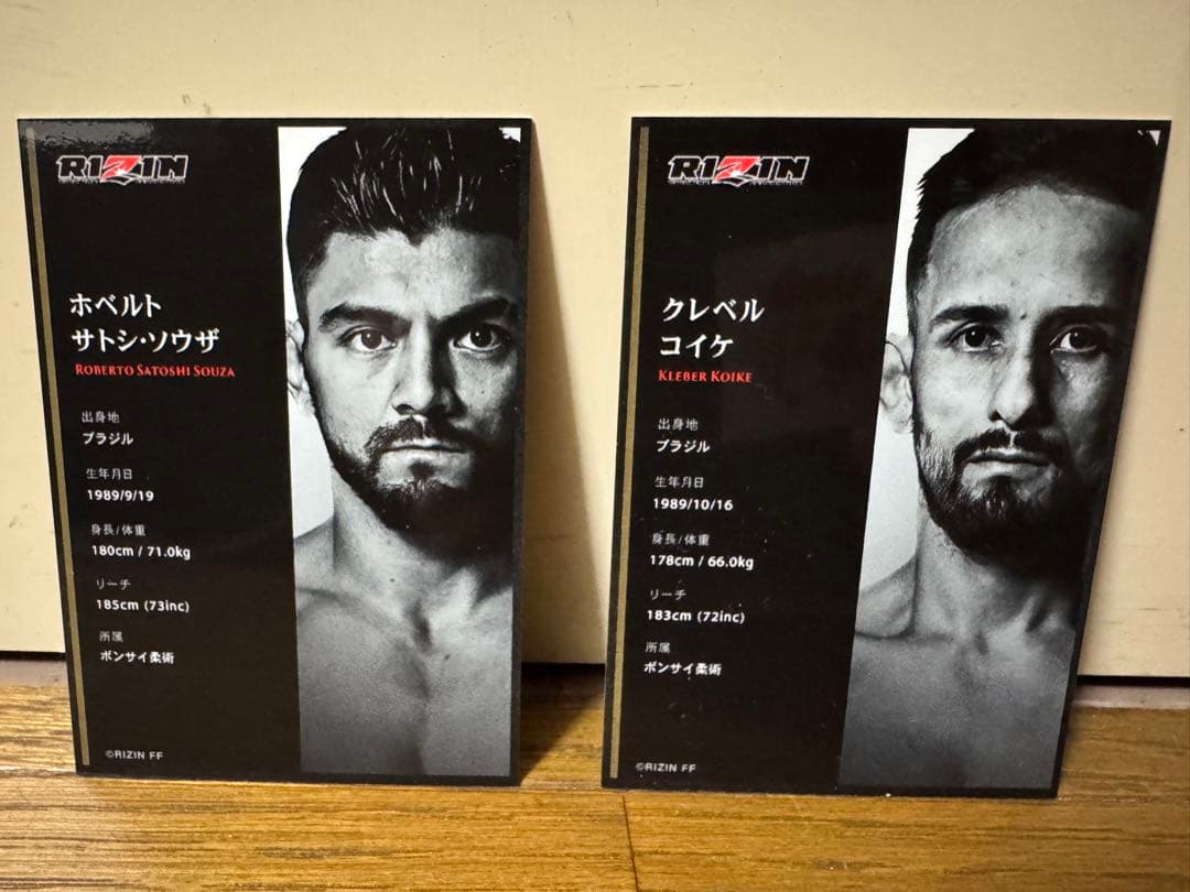 RIZN ライコレ ホベルト・サトシ・ソウザ&クレベル・コイケ 2枚セット