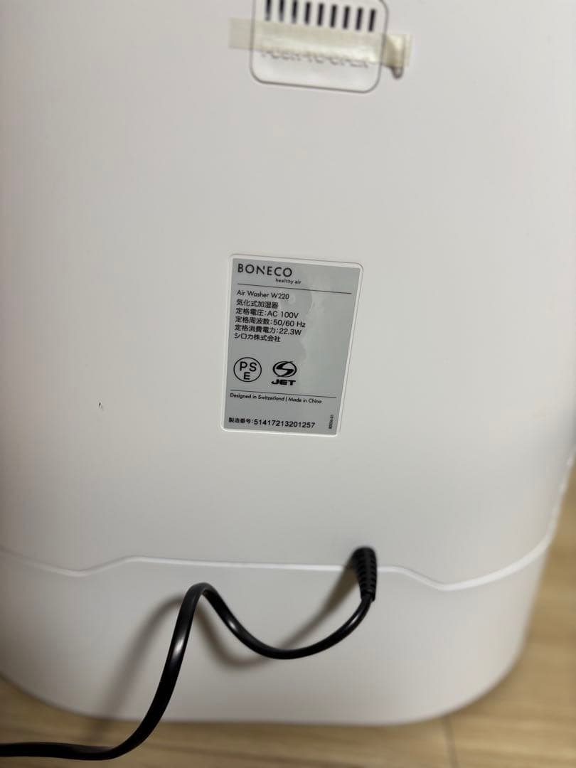 【美品/予備フィルター付】ボネコ BONECO 気化式加湿器 W220