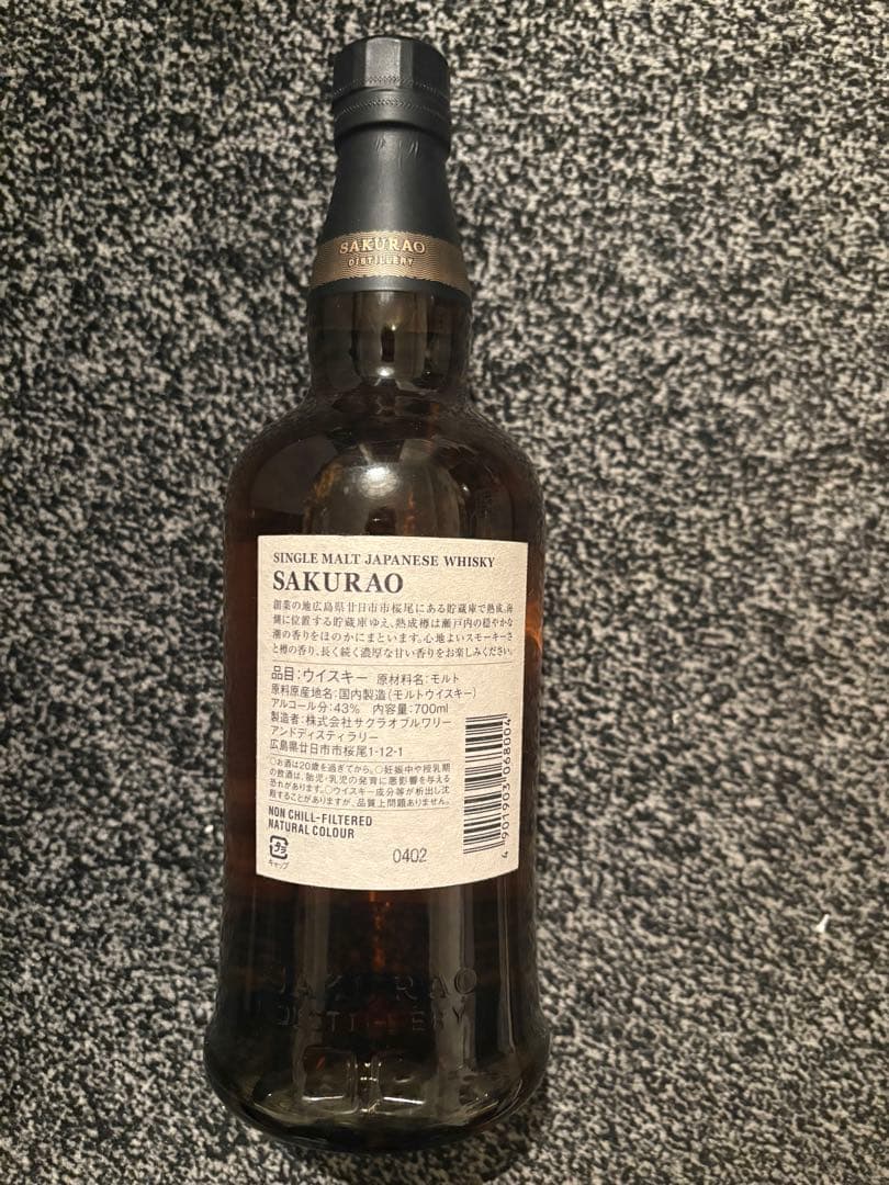SAKURAO シングルモルトウイスキー 700ml 43% ジャパニーズ