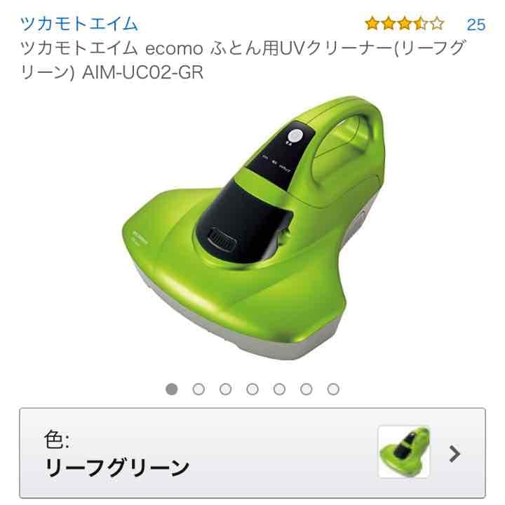 掃除機・クリーナー UVcleaner/ecome