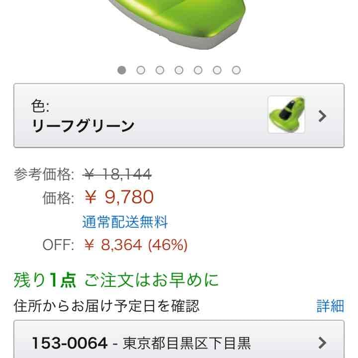 掃除機・クリーナー UVcleaner/ecome