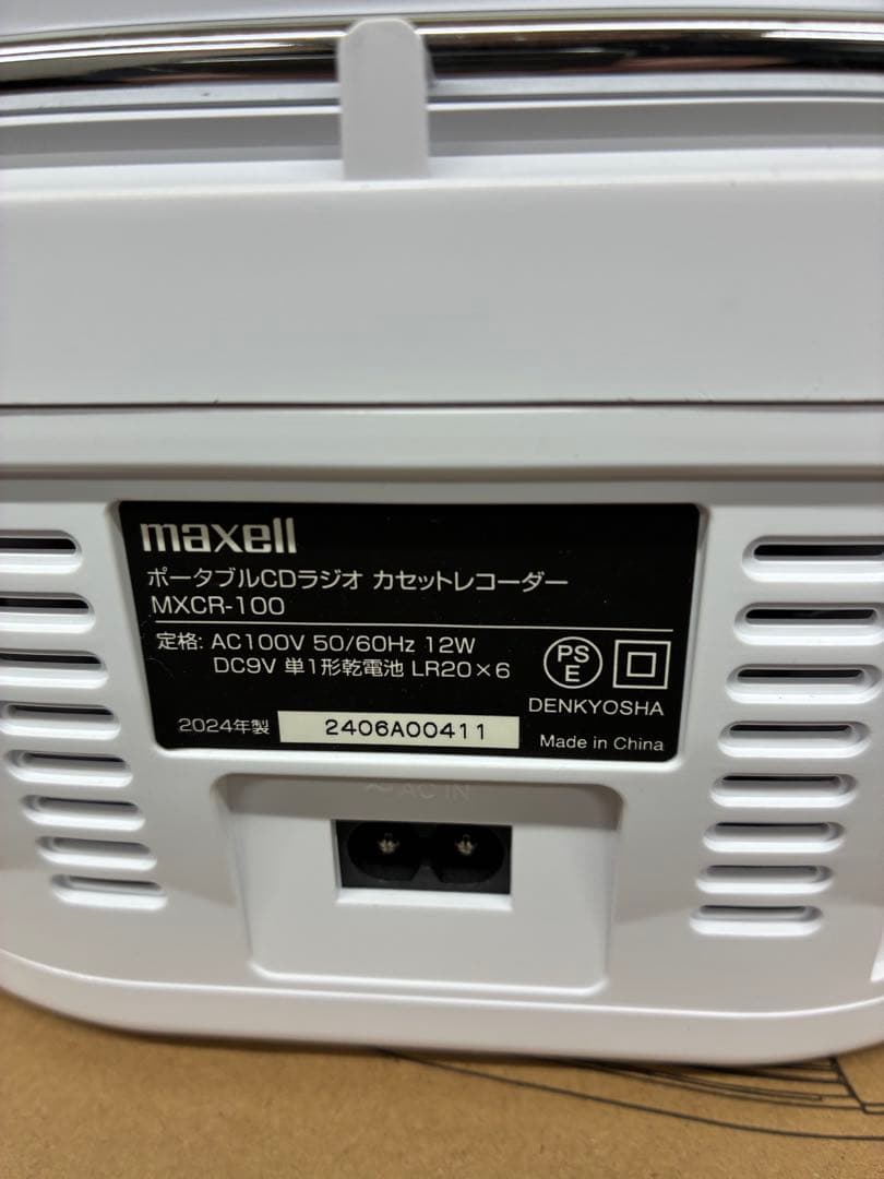 【美品】maxell MXCR-100 ポータブルCDラジオ カセットレコーダー