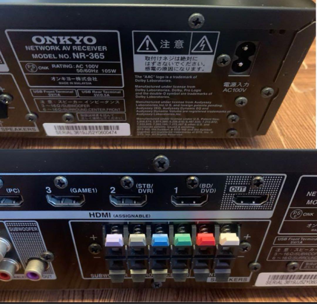 オンキョーONKYO NR-365 AVレシーバー システムセット