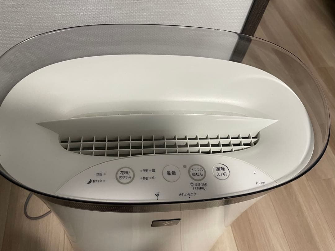 空気清浄機 SHARP FU-J50-W プラズマクラスター搭載 2019年製