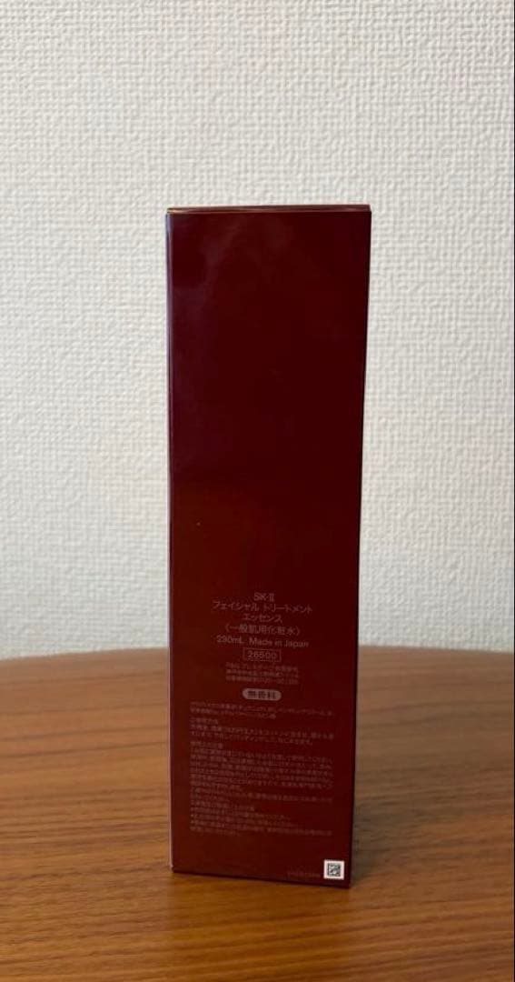 新品　SK-II フェイシャルトリートメントエッセンス 230ml