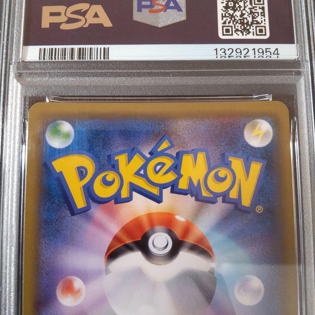 ポケモンカード カヒリ 065/060 SR PSA10 匿名配送