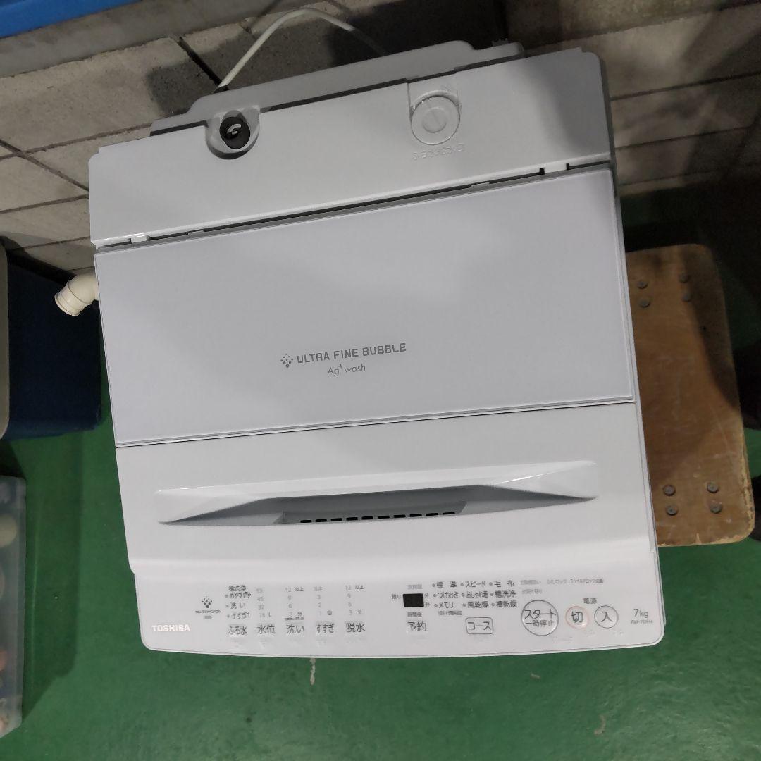 TOSHIBA トーシバ　電気洗濯機　AW-7DH4　2024年製　7㎏