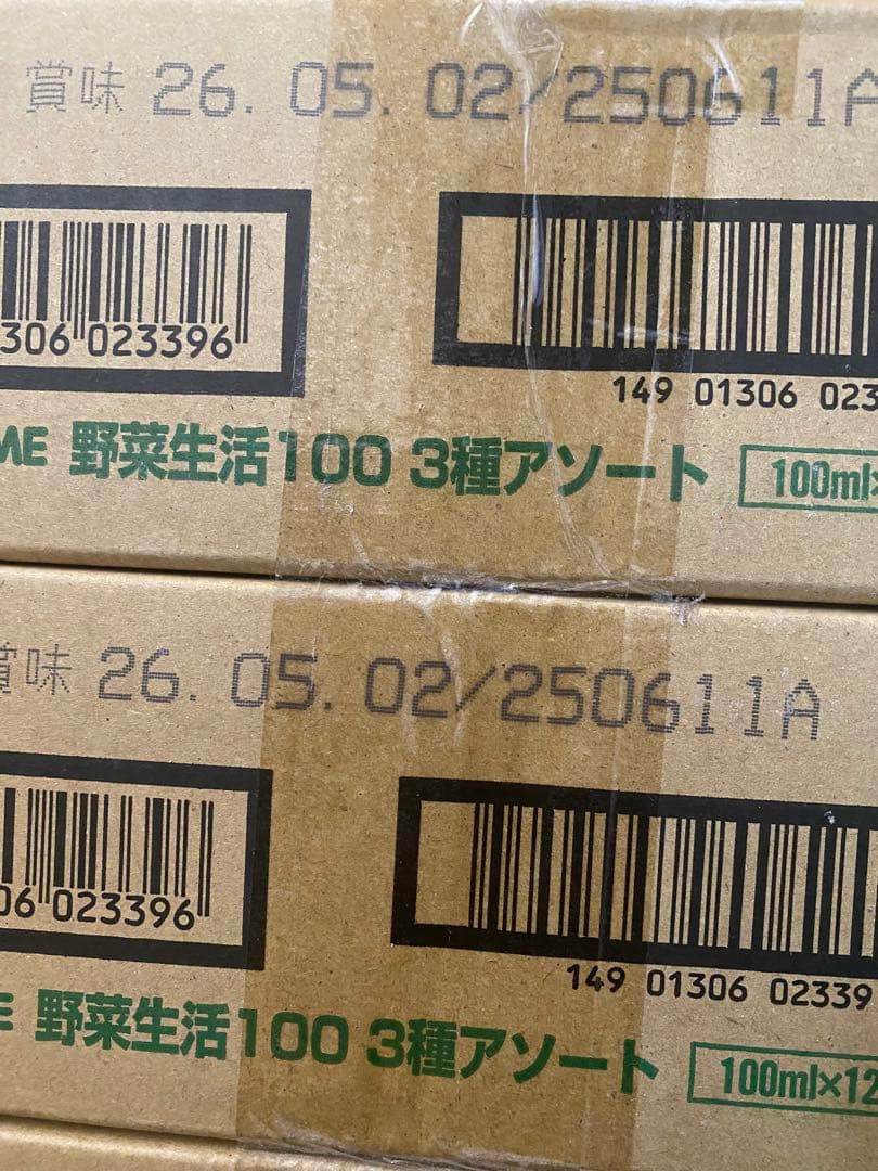 カゴメ野菜生活100 100ml 144本セット