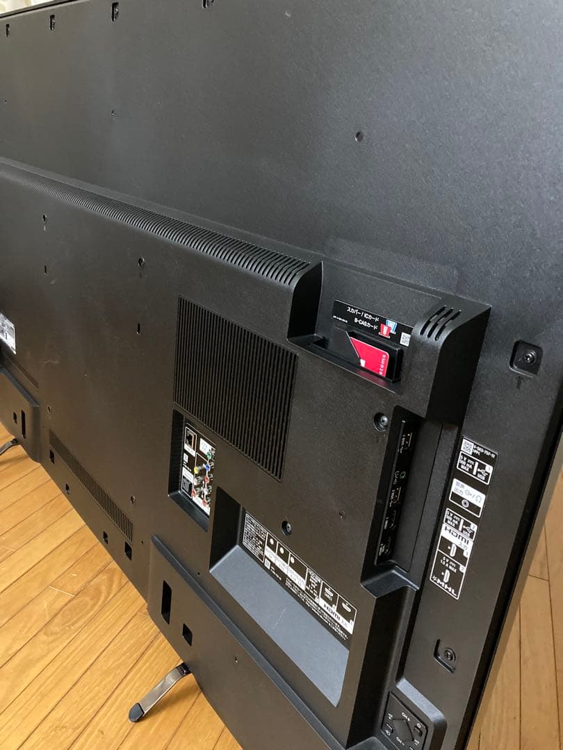 SONY 液晶テレビ KJ-55X8500C 55インチ
