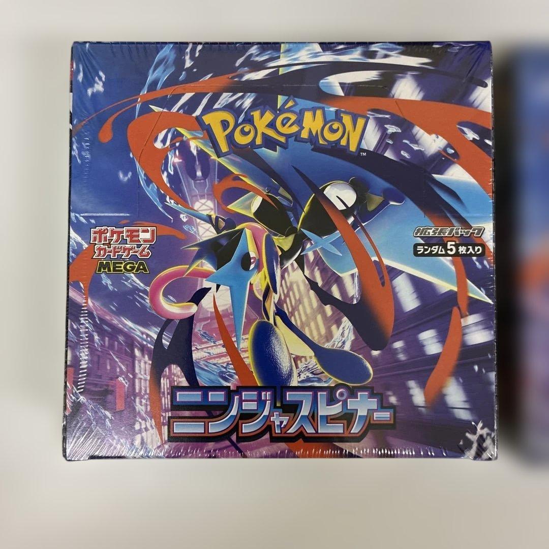 【シュリンク付き】ポケモンカード ニンジャスピナー 未開封BOX2箱