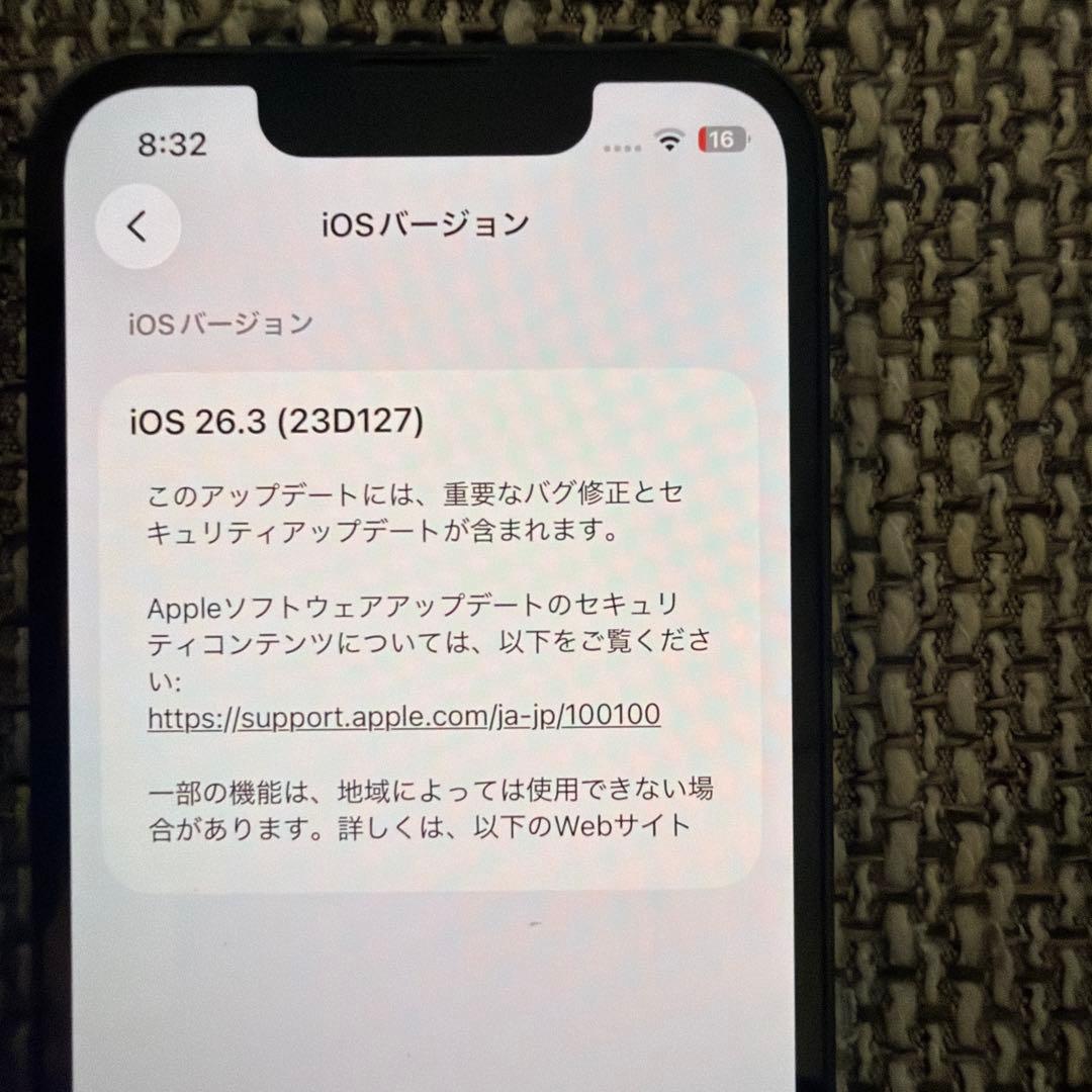 Apple iPhone 13 mini 本体　かなり美品