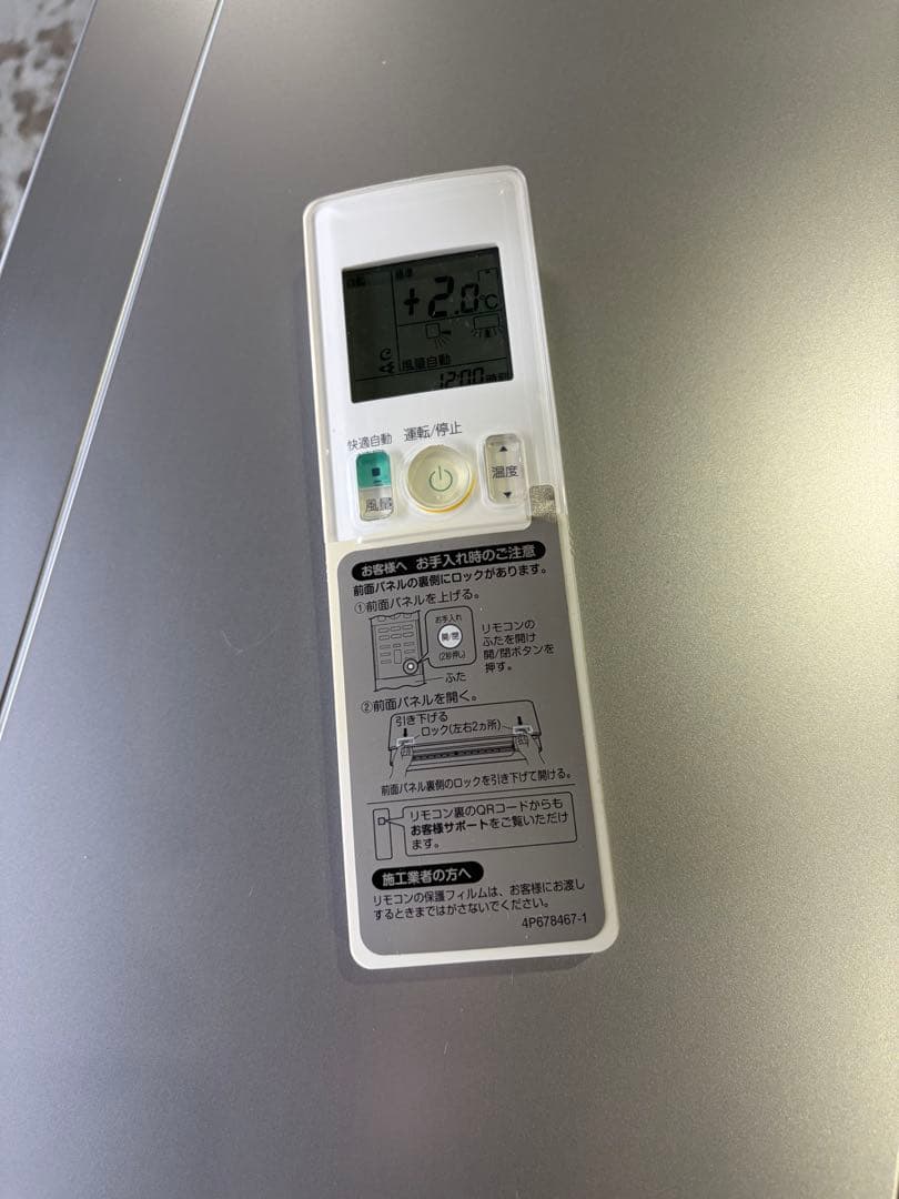 ダイキン エアコン 2022年製 F22ZTSXSW 6畳用 R32 中古