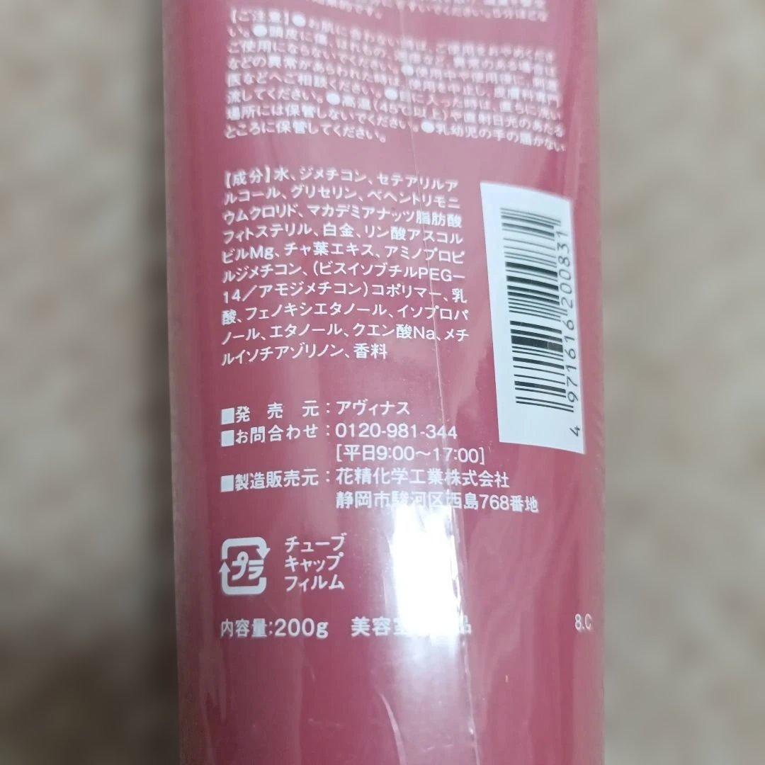Minecolla ヘアオイルクレンジング&トリートメント
