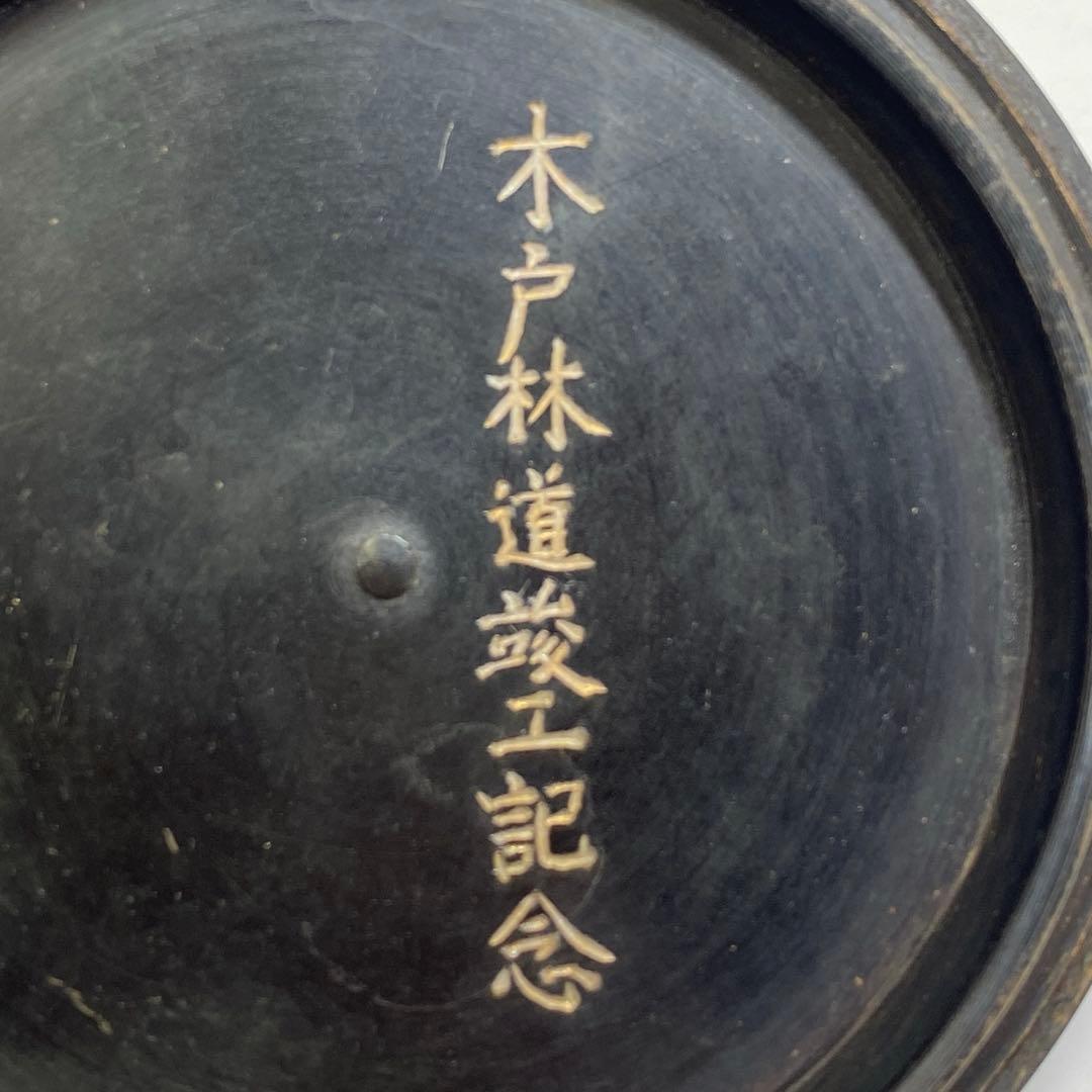 持手銀象嵌　鉄瓶　重さ1549g 東S8-0310②