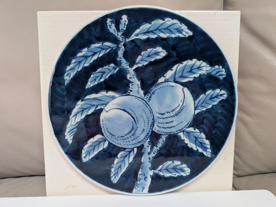 【希少／廃窯】有田焼　藤太郎窯　絵皿　約25cm