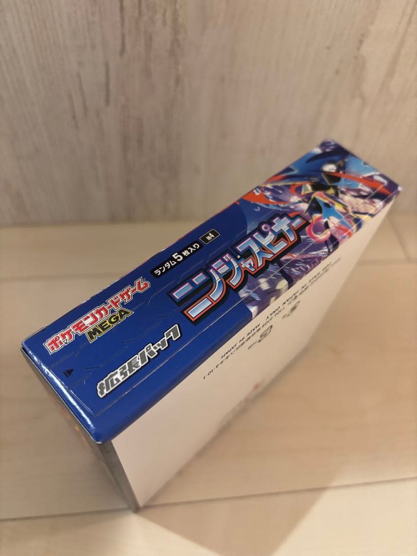 ニンジャスピナー　1box シュリンクなしペリペリ付き　新品未開封　ポケカ