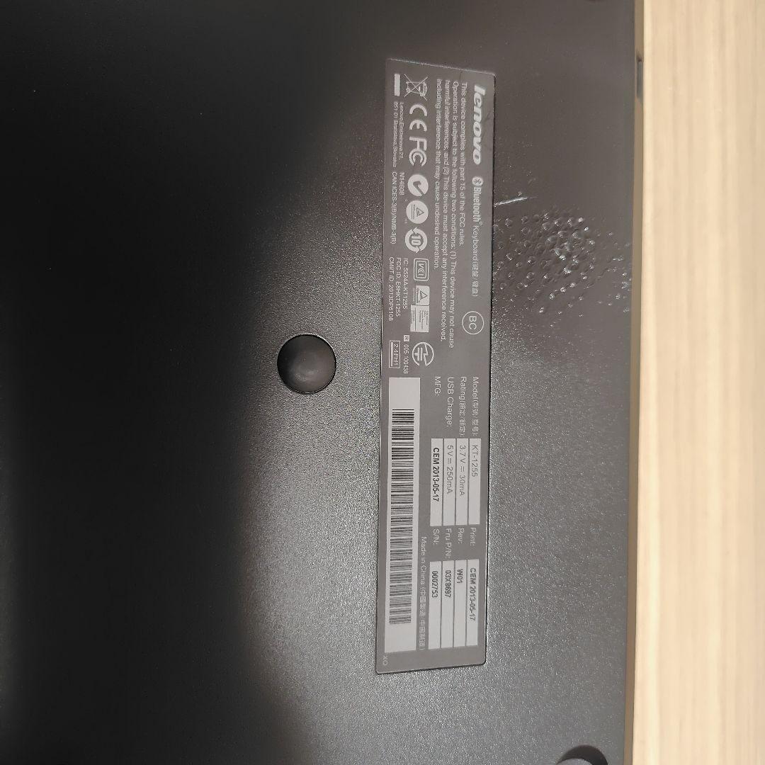 ThinkPad Bluetooth ワイヤレス・トラックポイント・キーボード