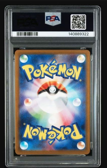 ポケモンカードゲーム エアームド ar psa10