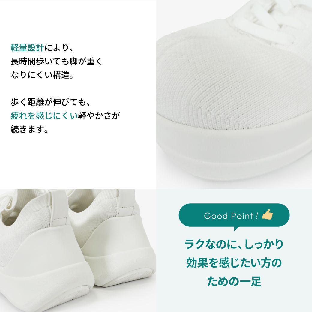 Racbaki　ラクバキ　ストレッチニットスニーカー ホワイト/ホワイト