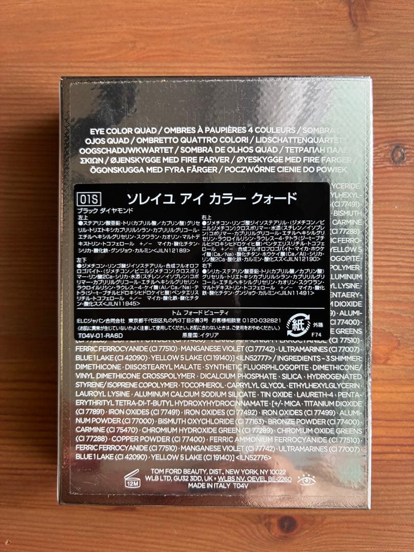 TOM FORD ソレイユアイカラークォード 01S ブラックダイヤモンド