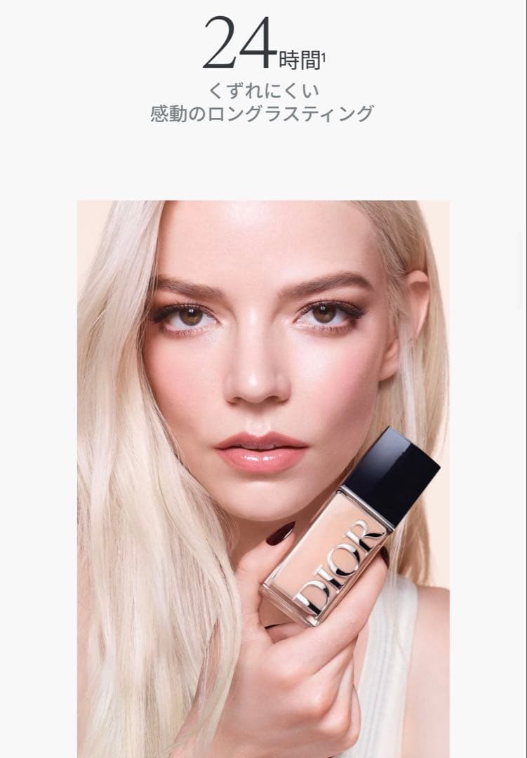 新品 DIOR フォーエヴァーフルイドスキングロウ 1N （リキッドファンデ）