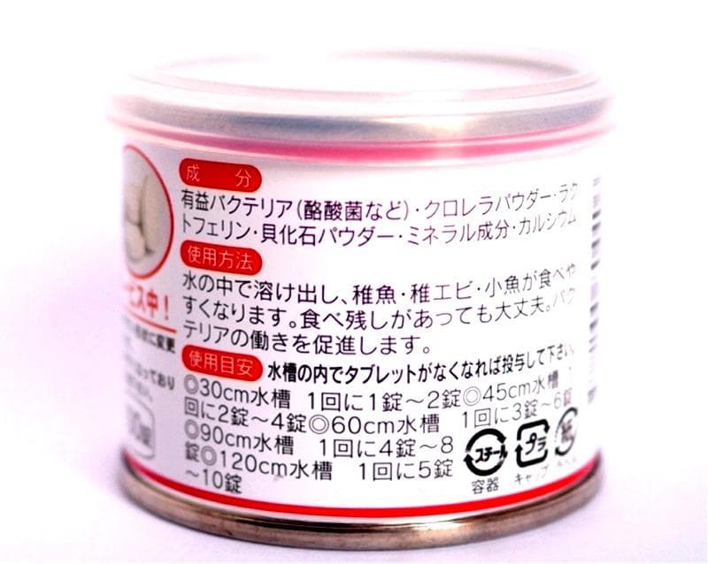 （有）ＪＵＮ　マルチミネラルタブレット　100錠入　６缶セット　ビーシュリンプ