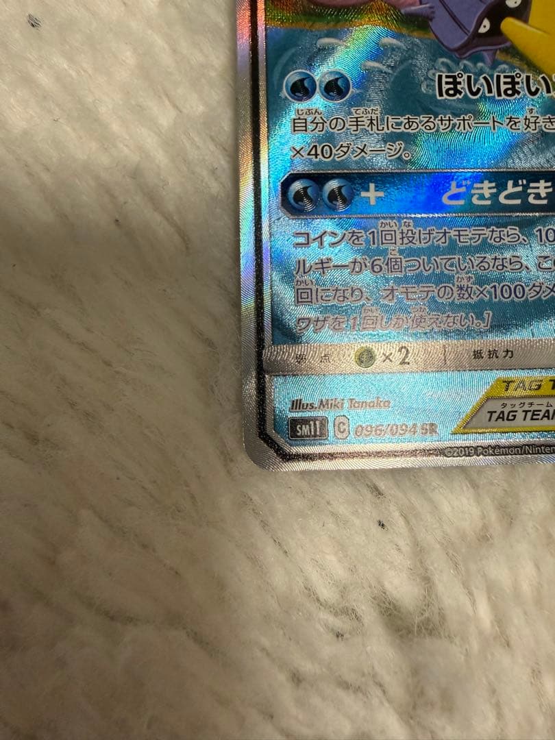 k*。様 ヤドン＆コダックGX SA