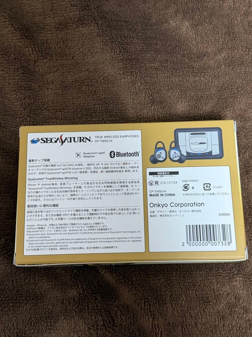 【限定コラボ】CP-TWS01A CP-EP01A セガサターン モデルセット