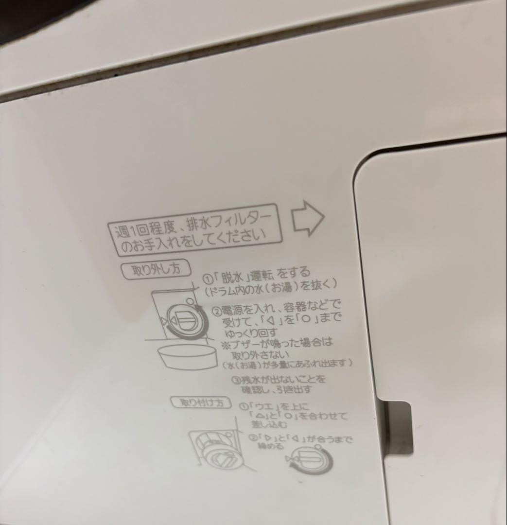 Panasonic ドラム式洗濯乾燥機 9.0kg