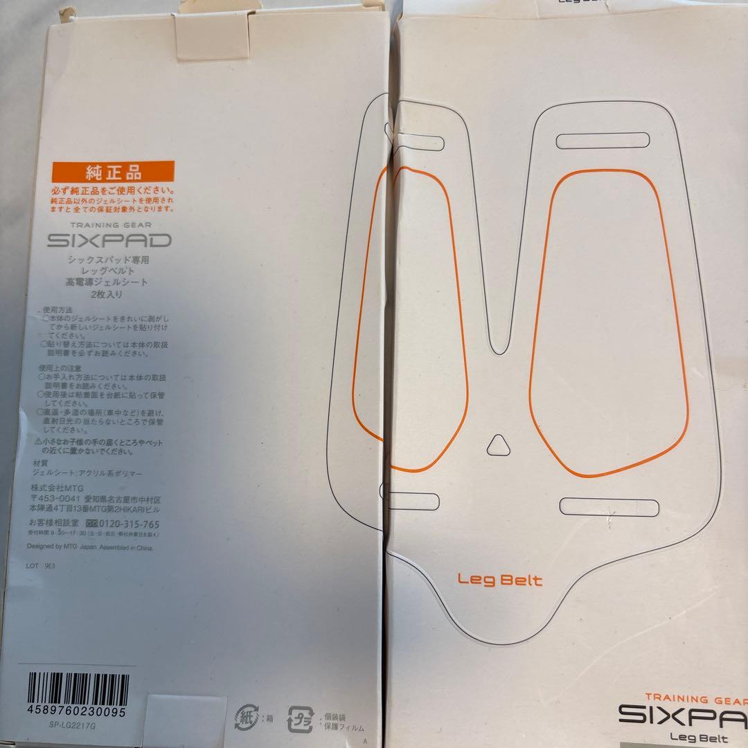 SIXPAD Leg Belt トレーニングベルト
