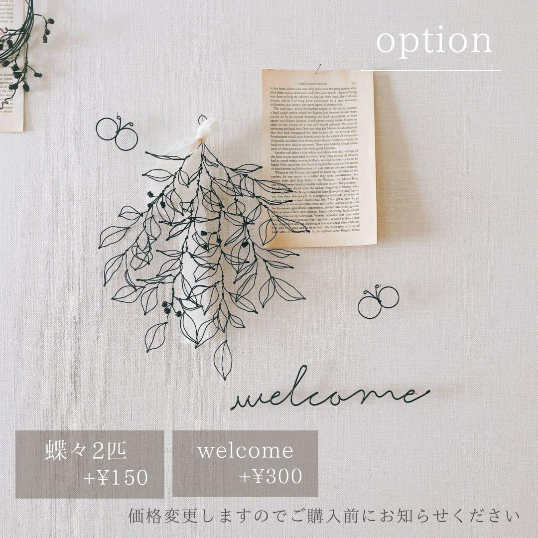 ✧︎*。一点物✧︎*。ポポラスと赤い実のワイヤースワッグ 冬インテリア #22
