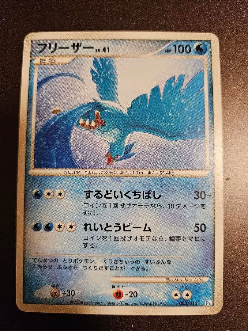 ギフトボックス Pt 7枚渦巻き ピカチュウ ポッチャマ ポケカ ポケモンカード