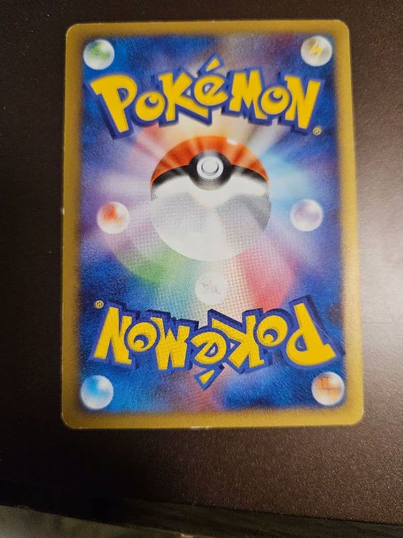 ギフトボックス Pt 7枚渦巻き ピカチュウ ポッチャマ ポケカ ポケモンカード