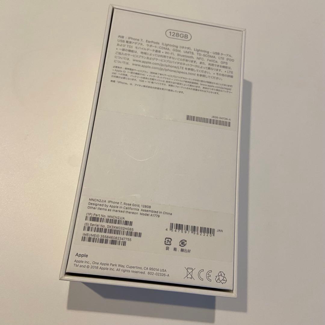 Apple iPhone 7 128GB simフリー ローズゴールド 本体