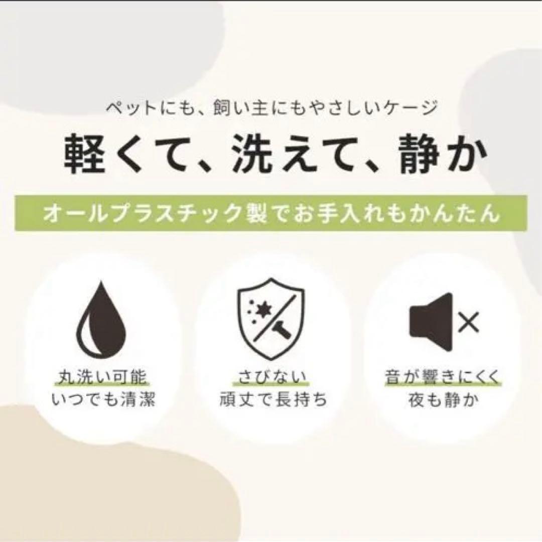アイリスオーヤマ　犬用ゲージ　ベージュ　プラスチック